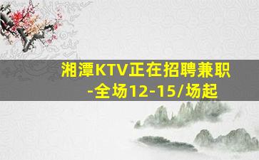 青岛夜场招聘