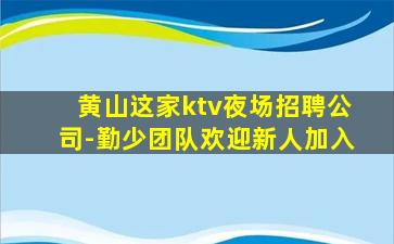 金昌酒吧招聘